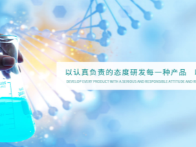 使命在肩勇擔當，砥礪奮進促發(fā)展——海匯藥業(yè)2020年度醫(yī)療器械項目承包協議簽約儀式舉行