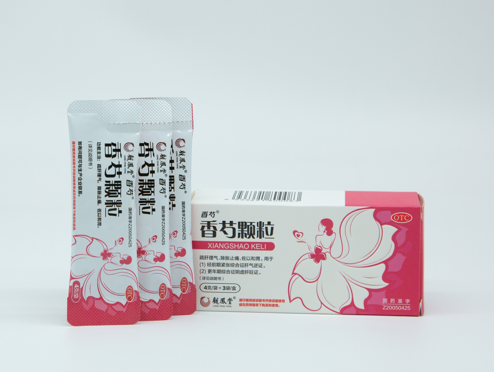 喜訊連連，榮耀加冕|海蓉藥業(yè)香芍顆粒榮獲“成都工業(yè)精品”稱號！